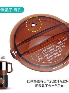 九Y研磨机M01搅拌杯盖