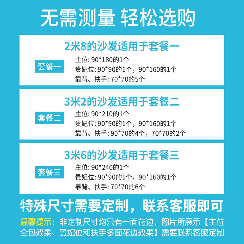 沙发垫四季简约现代坐垫子全包座垫 芭朵沙发垫