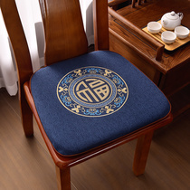 Chinese style chair cushion linen table dining table cushion solid wood stool seat cushion all season universal non-slip domestic dining chair cushion