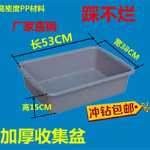 Metro Airport Disposal Basket Plastic Screening Basket Plastic Screening Box Screening Box Screening Box Screening Box Folded Basin