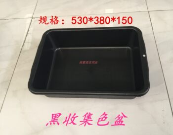 Thickened grey low rail basin dinner plate collection basin plastic storage dish basin washing basin folding basin airport security frame