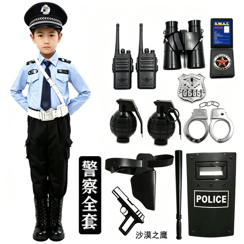 儿童小军装警官交警套装男女童玩具小警察制服六一演出服短袖衣服 - 图0