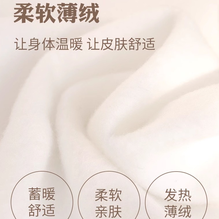 巴布豆女童连裤袜秋冬加绒加厚儿童舞蹈袜跳舞专用袜白色打底裤袜