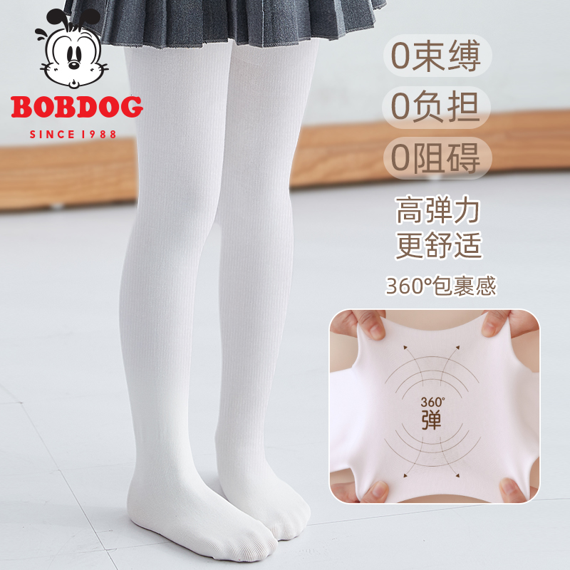 巴布豆女童连裤袜秋冬加绒加厚儿童舞蹈袜跳舞专用袜白色打底裤袜