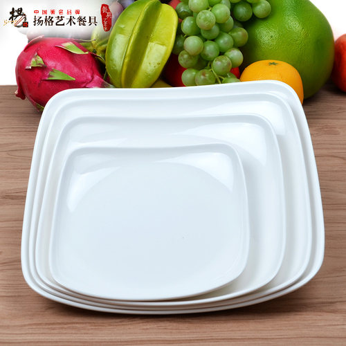 杨格密胺餐具圆盘凉菜盘塑料长方形肠粉碟盘白色菜盘子小吃碟子 - 图3