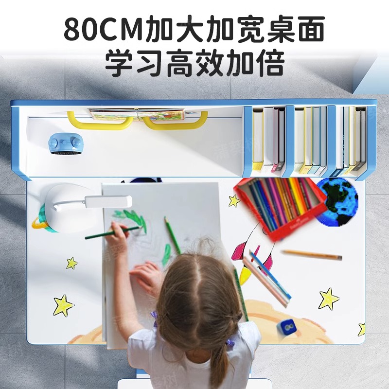 新疆包个邮儿童学习桌椅升降矫正坐姿学生写字作业家用书桌椅套装