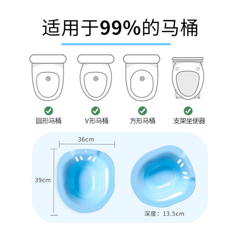 坐浴盆产妇女私处免蹲马桶盆老人孕妇冲洗屁股盆男痔疮护理月子盆