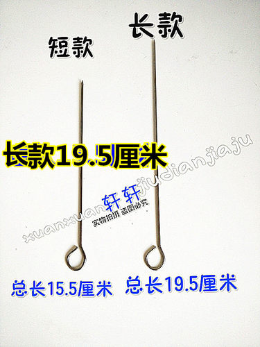 不锈钢烤鸭钩子 烤鸭炉挂钩双钩 烧腊环钩 大圈 烧鹅烤鸭烤禽夹子 - 图2