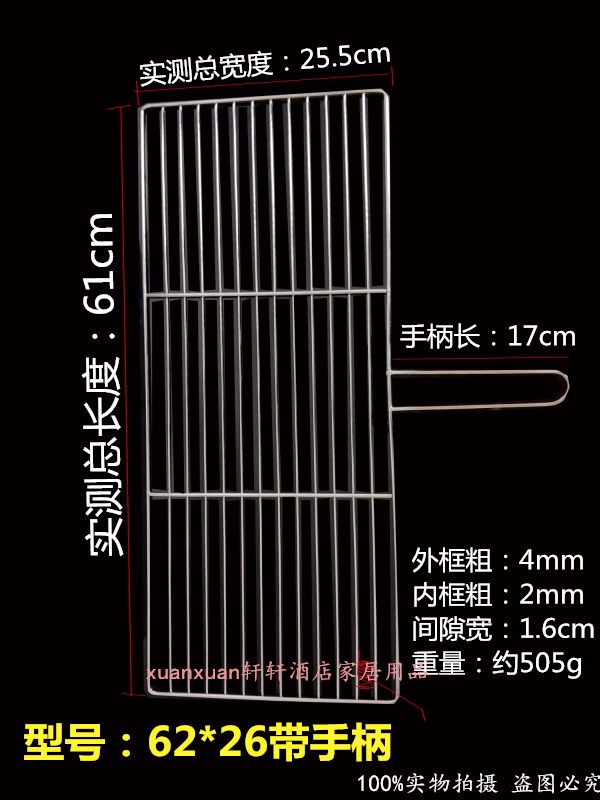 加粗烧烤网不锈钢烧烤网片大号户外烤肉网格长烤炉网架送赠品-图1