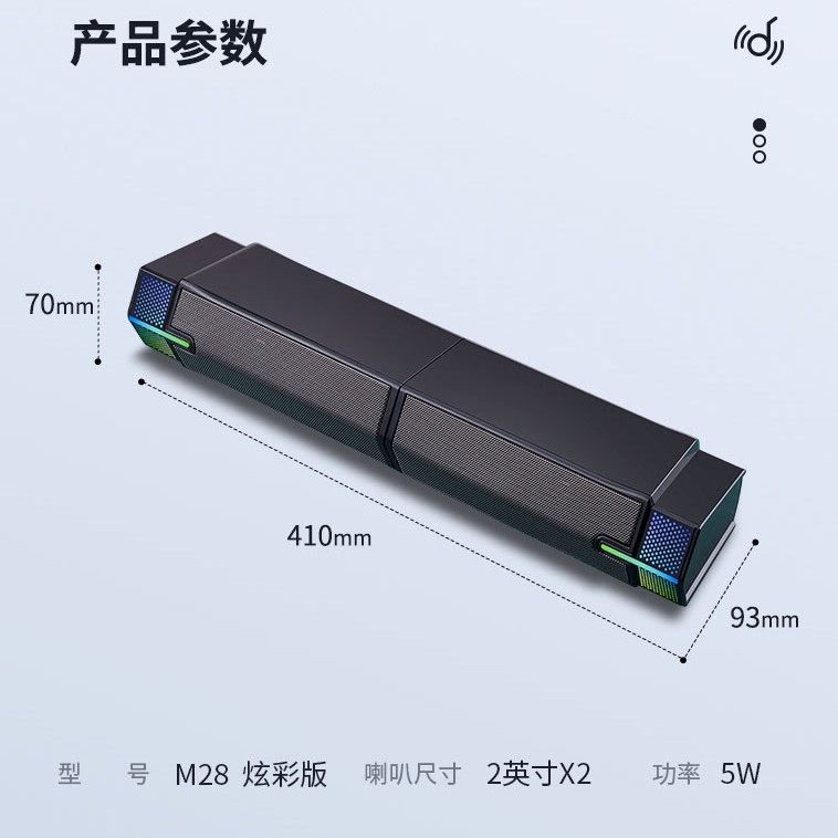 金河田M28电脑音响家用低音炮有线桌面喇叭2.0蓝牙音箱内置声卡-图2