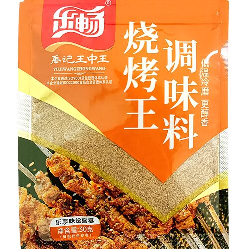 乐畅王中王30克烧烤王袋装烧烤牛羊猪肉鱼虾串撒蘸料2件包邮 - 图3