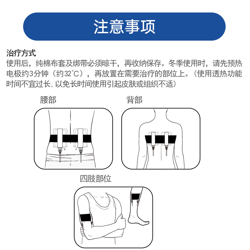 欧姆龙中频治疗仪配件适用于F2200 - 图3