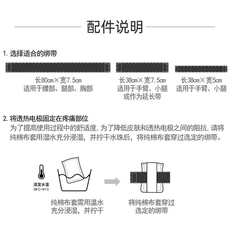 欧姆龙中频治疗仪配件适用于F2200 - 图2