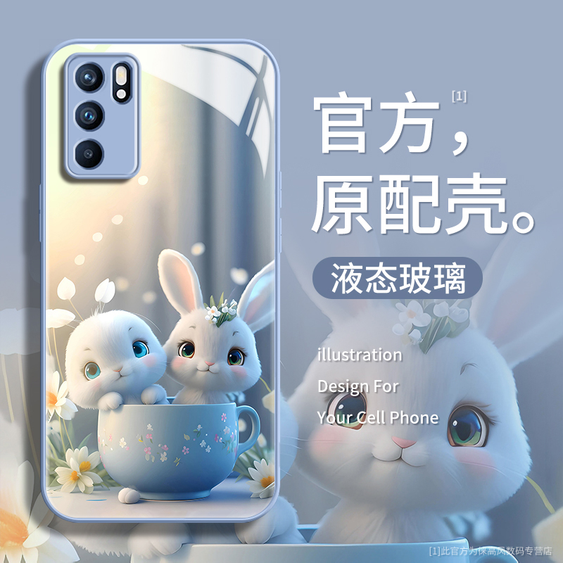 OPPOReno6手机壳新款opporeno7se全包reno8pro防摔9pro玻璃硬壳oppo高级感10pro+卡通0pp0创意reno5可爱pro十-图0