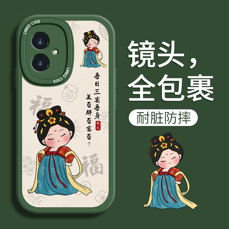 荣耀100手机壳新款100pro防摔液态硅胶软壳90por卡通创意国风honor80可爱创意唐美人70pro+磨砂高级感女60/50 - 图0