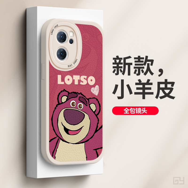 opporeno7手机壳女新款reno7pro简约镜头全包防摔硅胶超薄磨砂保护套潮牌oppo高级感oppo0个性por创意草莓熊-图3