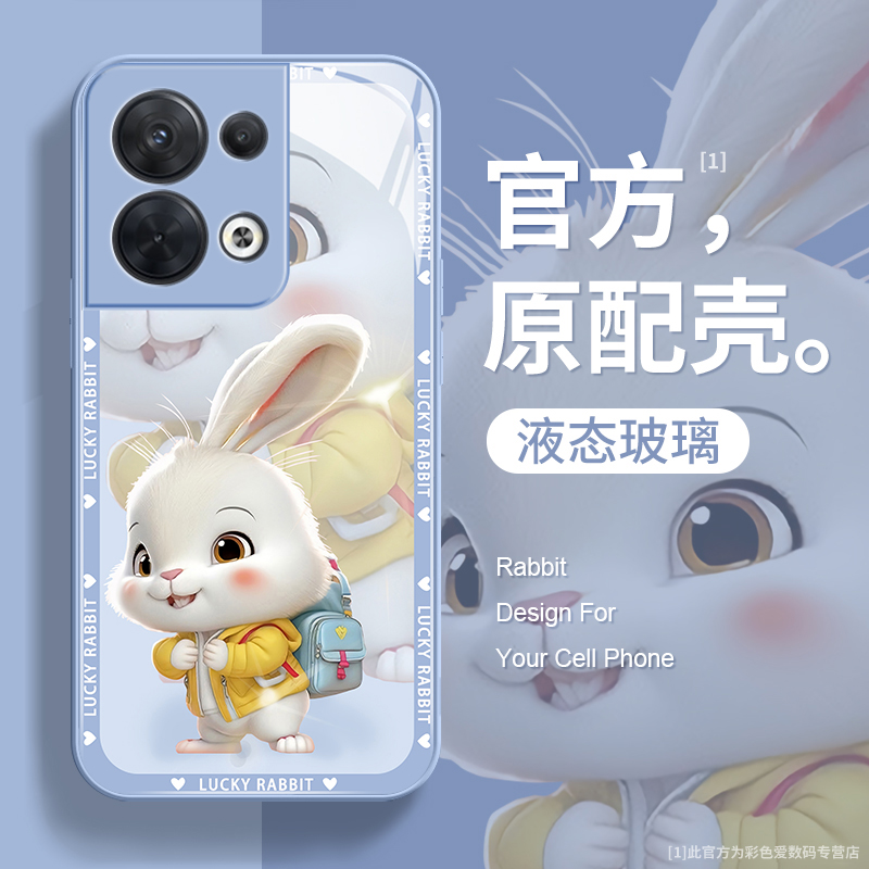 opporeno7手机壳女新款reno9pro+液态玻璃oppo不会撞壳reno8防摔全包镜头reno7se高端潮牌男卡通创意背包小兔-图1