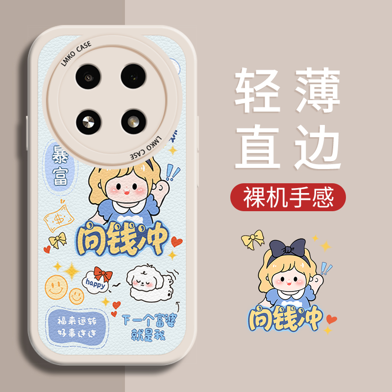 oppoa2pro手机壳新款oppoa1pro全包防摔oppo高级感a58卡通创意oppoa57/56硅胶0pp0可爱a55超薄a53套a32女a2m - 图1