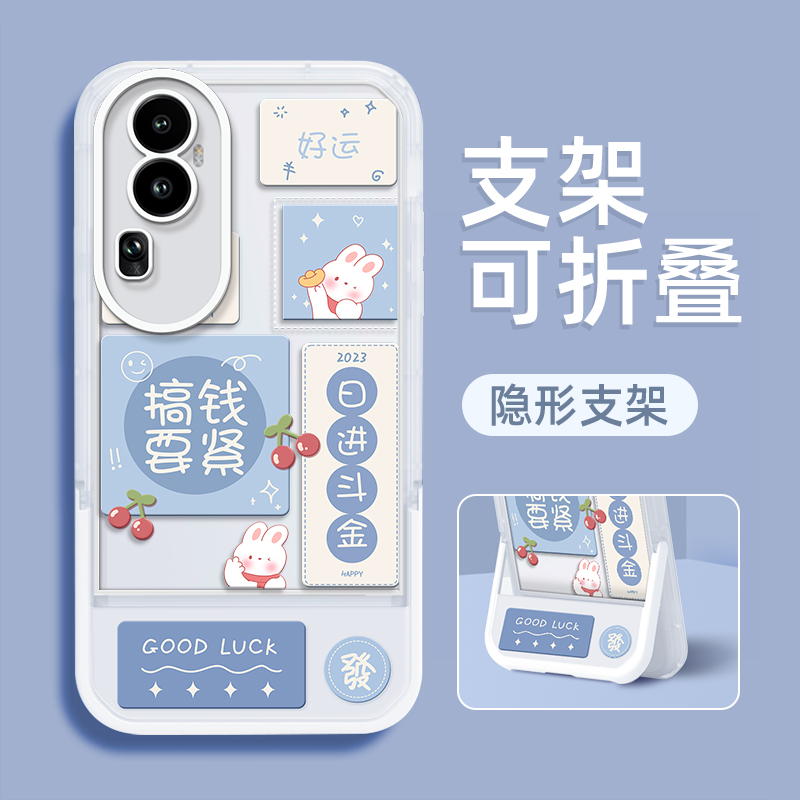 opporeno10手机壳新款reno10pro十全包oppo防摔reno9/8硅胶7por网红6por+高级感女5创意超薄折叠支架搞钱要紧 - 图3