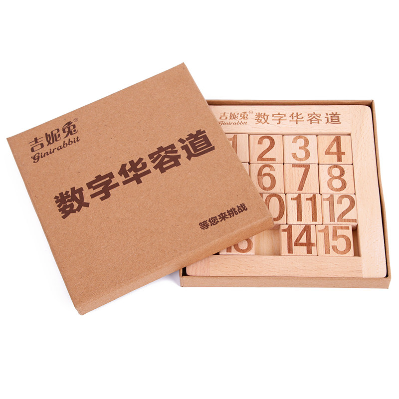 宝宝益智力开发2-3-4-6岁7拼图 爱部落玩具拼图/拼板