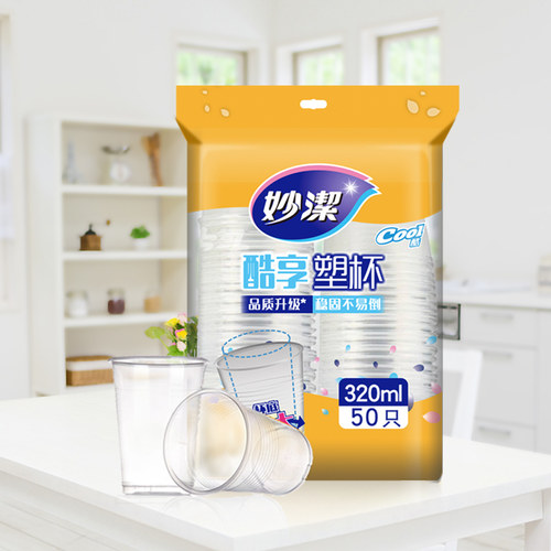 妙洁纸杯一次性纸杯塑杯耐高温不易漏商用批发婚庆聚会环保防烫杯 - 图1