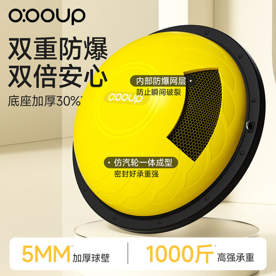 Wave ball children's special sensory training ball balance ball