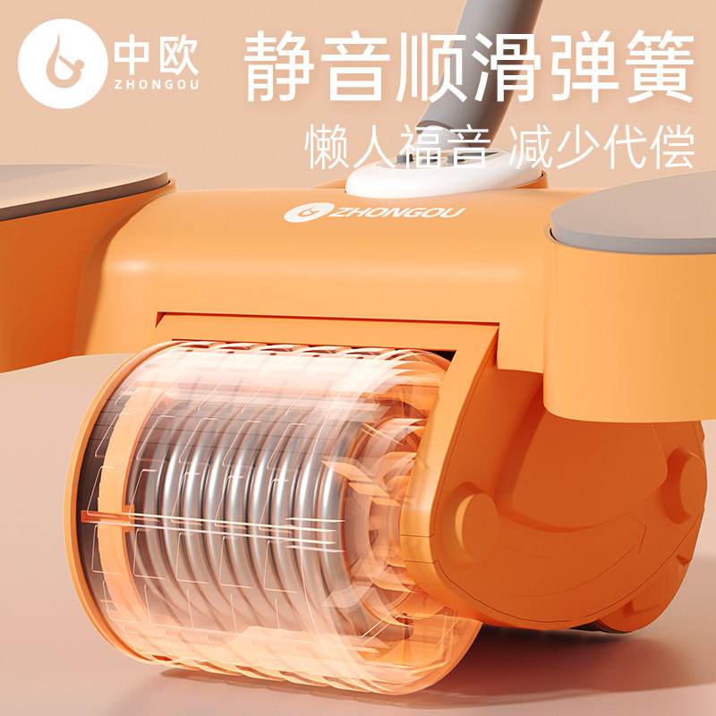  中欧健腹轮/健腹器