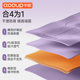 New antibacterial coconut shell natural sweat-absorbent anti-slip rubber mat