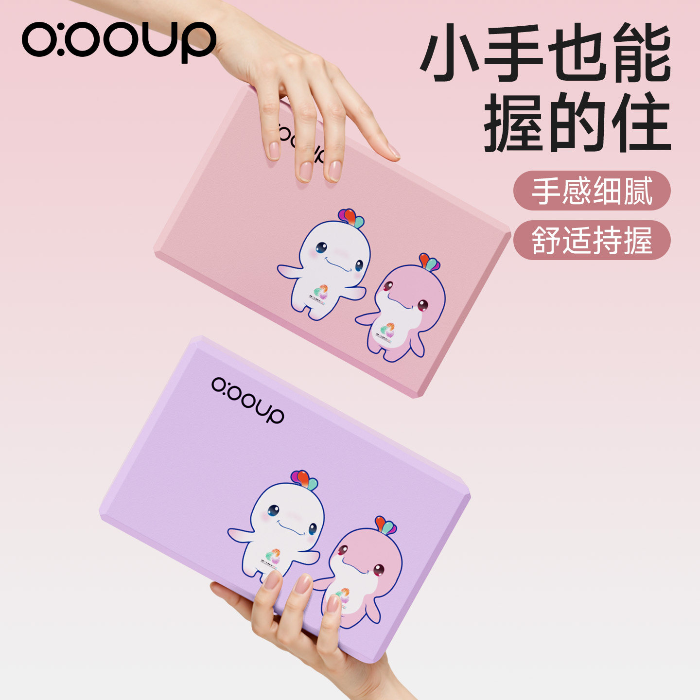 高密度儿童跳舞专用瑜伽砖舞蹈瑜珈用品练功压腿泡沫砖块辅助工具