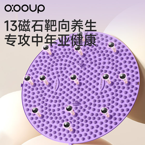 Sino-European super large 80CM jogging acupressure board that does not go out of bounds