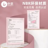 Детский коврик для йоги, танцующий нескользящий длинный ковер для домашнего использования, подходит для начинающих, увеличенная толщина