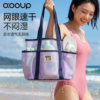 Sino-European swimming storage bag separated sports fitness bag special equipment women's wash mesh beach bag large capacity