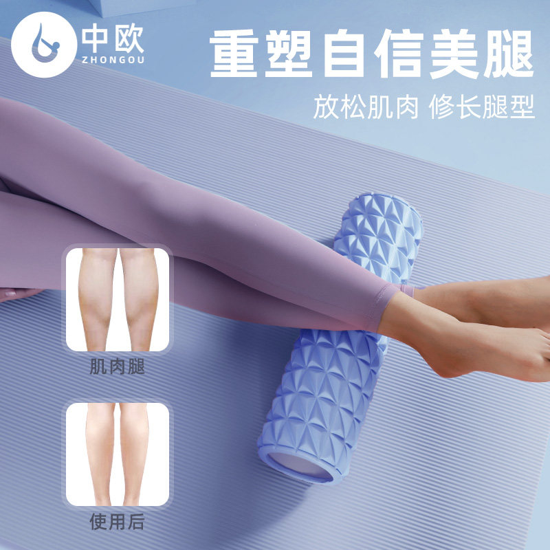 肌肉放松瘦腿专业狼牙棒按摩泡沫轴 中欧瑜伽舒展器/健康架