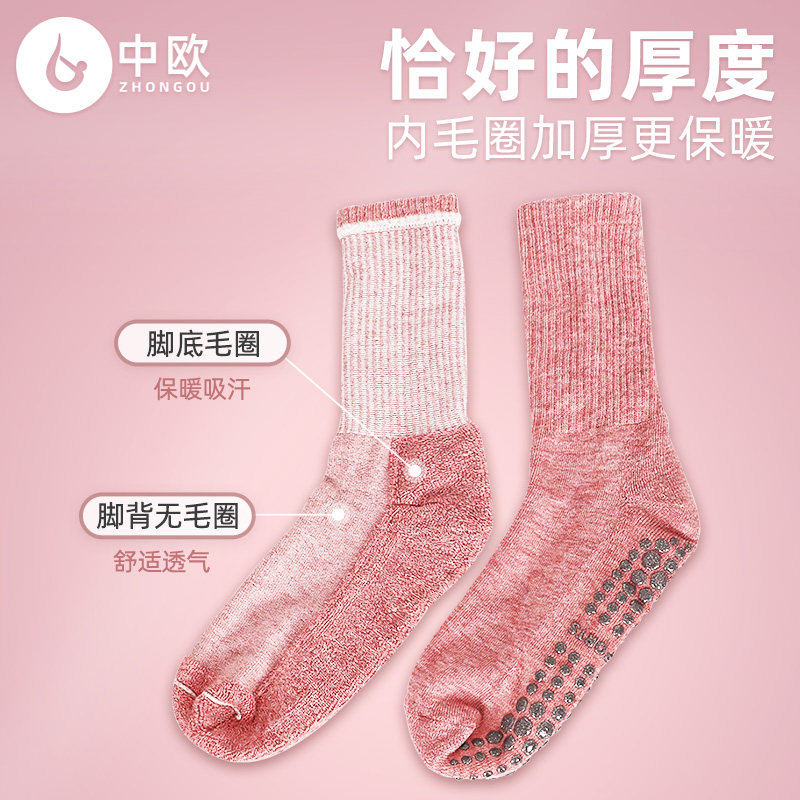 中筒防滑专业女五指袜室内瑜伽袜子 中欧瑜伽袜子