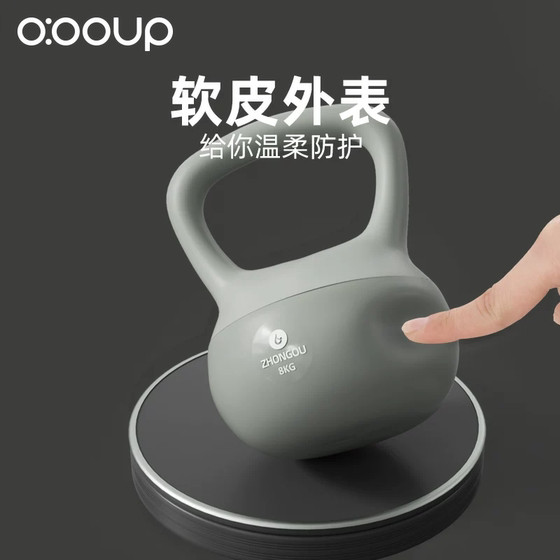 Sino-European Soft Kettlebell Women's Buttocks Magical Fitness Lifting Kettle