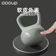 Sino-European Soft Kettlebell Women's Buttocks Magical Fitness Lifting Kettle