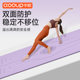 New antibacterial coconut shell natural sweat-absorbent anti-slip rubber mat