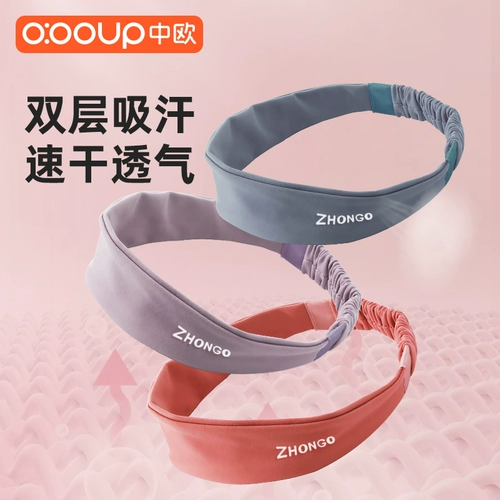 Спортивная повязка на голову подходит для мужчин и женщин, баскетбольный антиперспирант, одежда для йоги, платок, пучки волос, для бега, впитывает пот и запах