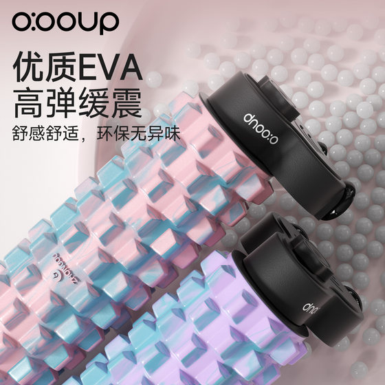 New suction cup fixed bracket solid relaxation foam roller