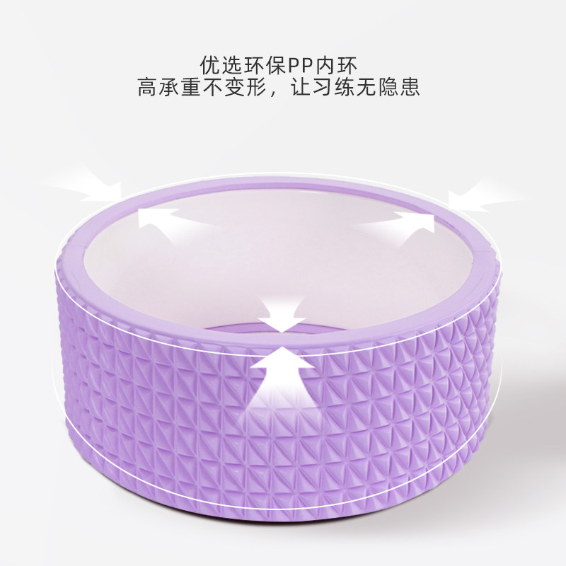 瑜伽开背器材达摩瘦背初学者训练轮 中欧瑜伽圈/普拉提圈