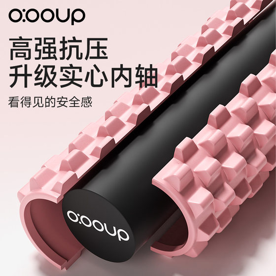 Central European large solid foam roller for professional muscle relaxation