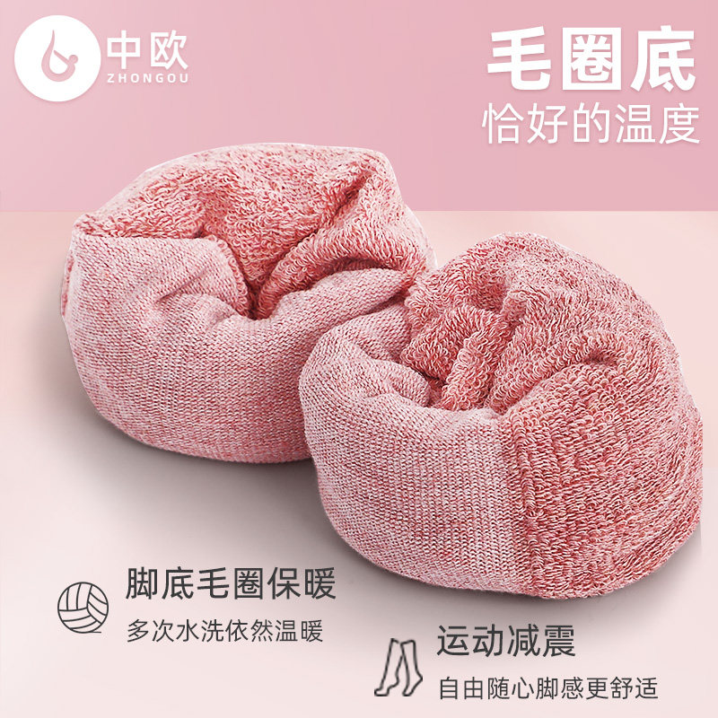 中筒防滑专业女五指袜室内瑜伽袜子 中欧瑜伽袜子