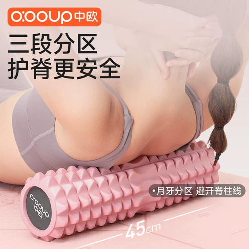 Пузырьковый вал твердый волк зубной стержень массаж ось оси мышцы