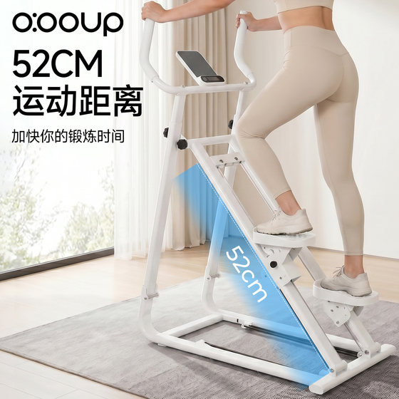 Multifunctional stair climbing machine for home fitness