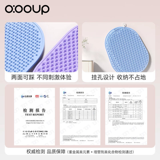 Solid Silicone Foot Massage Mat Super Jogging Acupressure Board