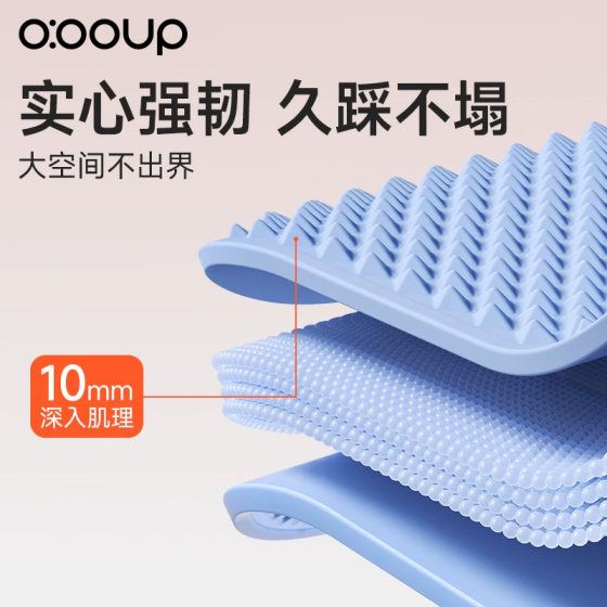 Solid Silicone Foot Massage Mat Super Jogging Acupressure Board