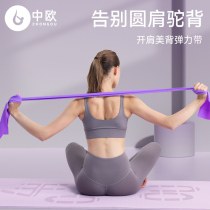 Yoga Rally with fitness Female Hip Movement Force Training Back Stretch Gluten Open Back Open Shoulder Stretch Elastic Band