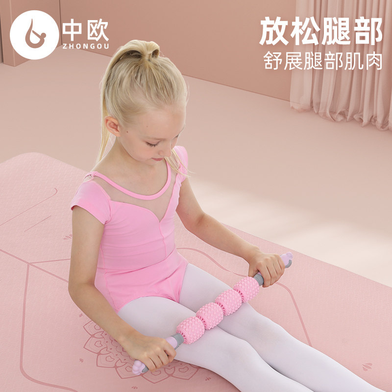 狼牙棒儿童按摩棒肌肉放松器瘦小腿 中欧瑜伽舒展器/健康架
