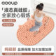 Antibacterial silicone enlarged acupressure board solid super slow running