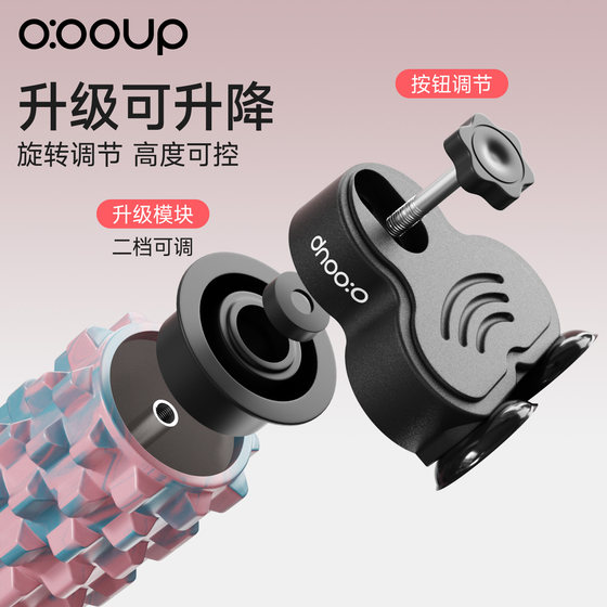 New suction cup fixed bracket roller roller foam roller